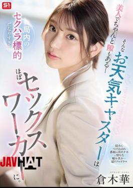 Mosaic SONE-733 A Beautiful And Vulnerable Weather Presenter Becomes The Target Of Sexual Harassment At The Station So Much That She Has Become Almost A Sex Worker.