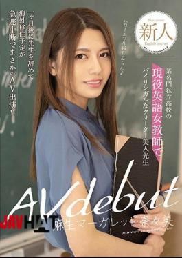 Mosaic MIFD-145 Rookie A Certain Prestigious Private School's Active English Female Teacher And Bilingual Quarter Beauty Teacher AVdebut One Month Later, She Quit Her Teacher And Suddenly Decided To Move Overseas And Appeared In An AV! Aso Margaret Nanami