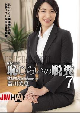 Mosaic ATID-461 Insurance Diplomacy Shy Defecation 7 Minatsu Aikawa