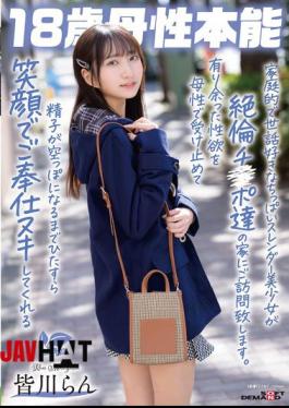 Mosaic SDAB-337 A Homely, Caring, Small-breasted, Slender Beauty Visits The Homes Of Men With Insatiable Sexual Desires. She Accepts Their Excess Sexual Desires With Her Maternal Love And Serves Them With A Smile Until They're Empty Of Sperm. 18-year-old Maternal Instinct, Ran Minagawa
