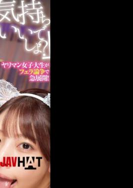 DANDY-969 "My Blowjob Feels Better, Right?" I'm A Loner But I Have A Huge Dick And I Get Fucked Hard By Three Sluts At A Love Hotel.