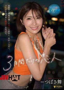 English Sub FSDSS-953 Lover For Only Three Days. I Met You When You Missed The Last Train In The Middle Of The Night, And We Spent Our Days Together. But It All Came To An Abrupt End.