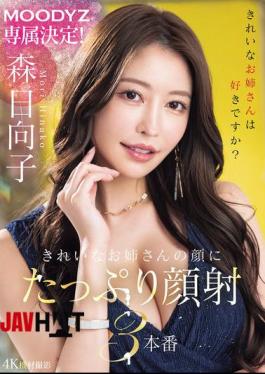 MIKR-011 MOODYZ Exclusive! Beautiful Girl Gets Lots Of Cum On Her Face In 3 Scenes Hinako Mori