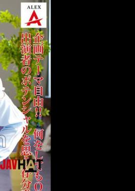 Mosaic TNSA-001 SEX Genius! Ena Satsuki