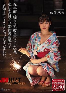 Mosaic ATID-432 Summer Reunited With Ex-boyfriend Who Broke Up Five Years Ago. From That Day On, I Started Hiding From My Fiance And Meeting His Ex-boyfriend. Hanaoto Urara