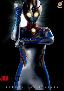 GRET-45 Fantasy Science Heroine Verzandi Monaka Sengoku