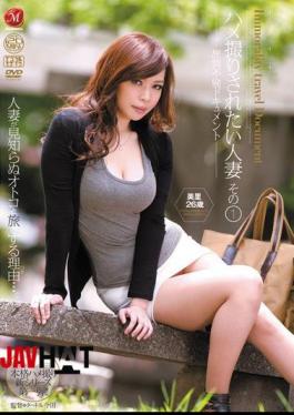 JUC-622 Misato A 26-year-old Married Woman Is To Be Taken That Document Saddle Affair Summertime