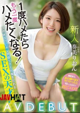 Mosaic MIFD-181 If You Are A Newcomer Once, You Will Want To Fuck Again! A SEX Genius Who Forgets To Work Even Though It Is A Natural Body! AV DEBUT Rion Kanami