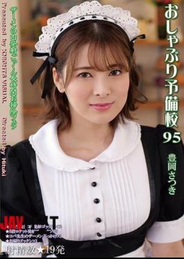 KV-267 Pacifier Preparatory School 95 Satsuki Toyooka