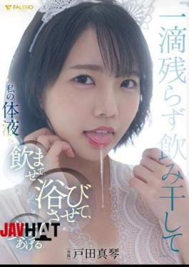 English Sub FSDSS-438 "Drink Every Drop" I'll Give You My Body Fluids, Bathe, And Blame Makoto Toda