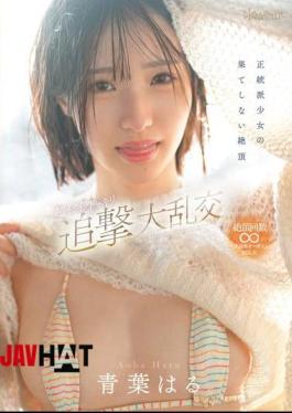 Mosaic CAWD-864 Orthodox Girl's Endless Climax, Super Cumming, Surprise Chase, Big Orgy, Haru Aoba