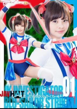 GTRL-22 JK Investigator Brucella Striker 01