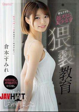 Mosaic CAWD-310 Obscene Education Of A Super Slim Beautiful Girl Who Is Too Healthy I Fixed My Body And Knocked Down A Thin Body And Trained It Slowly And Slowly. Sumire Kuramoto