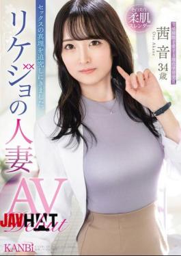 FFT-027 I Came To Pursue The Truth Of Sex. Science-loving Married Woman Akane Oto, 34 Years Old, AV Debut