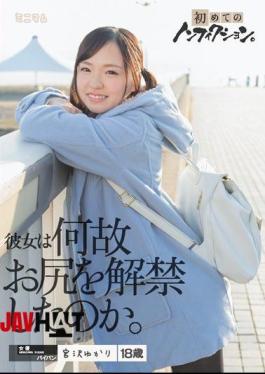 MUM-308 The First Time Of Non-fiction.Whether She Was Lifted Ass Why. Yukari Miyazawa Shaved