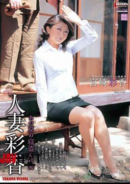 SPSD-80 Unrivaled Monster Glovebreaker VS Super Lady Nightmare! Complete Defeat Machi Ikuno