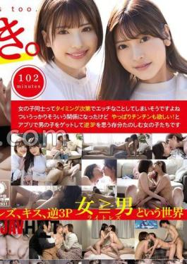 ADHN-001 We Like Girls Too. Hazuki & Layla