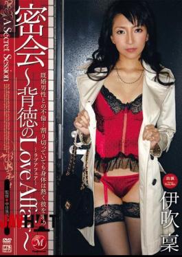 JUC-308 Italian Love Affair 吹稟 Assignation Of Immorality