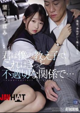 English Sub SAME-122 You Are My Student, And This Is Surely An Inappropriate Relationship... Tsubomi Mochizuki