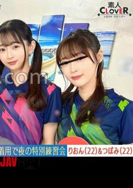 Mosaic STCV-574 Leaked Footage A Big Orgy Between Eight Men And Women In A Working Table Tennis Club.Mizuki/Koharu/Bud/Rion Bud &Rion Edition