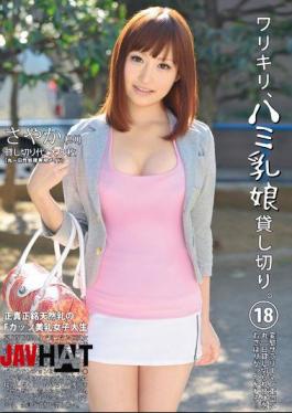 DLD-038 Warikiri, Charter Hami Daughter Milk. 18: