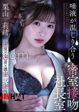 SAME-187 Secret Kissing In The President's Office Where Saliva Mixes Rio Kuriyama