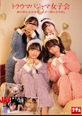 English Sub NHDTC-046 Trauma Pajama Girls' Party: Silencing My Sister's Innocent Friends One By One And Creampieing Them