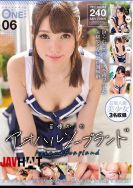 ONEX-087 Nostalgic Aoharu Soapland 06