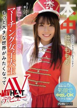 Mosaic HND-844 Gentle To Your Uncle! Amazing Marching Female College Student With A Good Personality AV Debut Because I Want To See A Bigger World Momoka Nakazawa