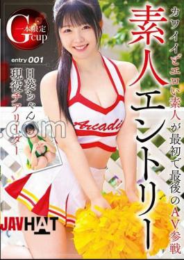 FAYS-003 Amateur Entry: G-cup Cheerleader Himawari-chan