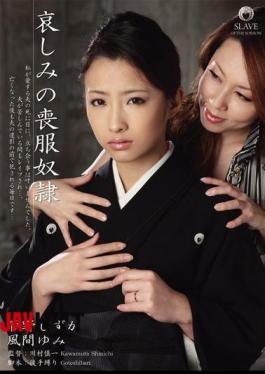 Mosaic RBD-220 Kazama Yumi Kanno Slave Quiet Mourning Of Sorrow