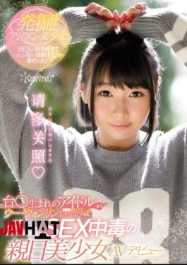 Mosaic KAWD-895 Excavation!I Liked Asian Girls Sex Too Much And It Was My Dream To Appear In Japanese AV! Taro Born Idol Wu · Wong Lin 19 Years Old I Want To Learn The World's Most Pleasant H Serious SEX Poisoned Mother-day Pretty Girl AV Debut