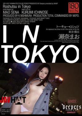 Mosaic DFE-023 Tokyo, Exposure Sena Mao