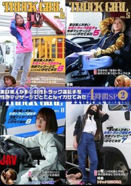 English sub PARATHD-4247 実は美人が多い女性トラック運転手を性感マッサージでとことんイカせてみた4時間SP（2）