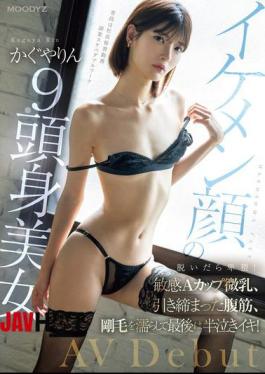English Sub MIFD-520 Handsome, 9-head-tall Beauty Makes Her AV Debut. She's Obscene When She Takes Off Her Clothes! Sensitive A-cup Breasts, Firm Abs, And Hairy Pussy That Gets Wet And Ends Up Half-crying! Kaguya Rin