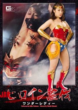 English Sub GHOR-61 Heroine Suppression Wonder Lady Miho Nakazato