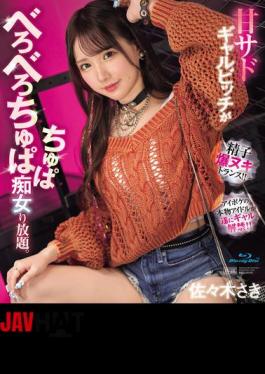 IPZZ-611 Sweet Sadistic Gal Bitch Is A Slut Who Licks And Slurps As Much As She Wants. Saki Sasaki (Blu-ray Disc)