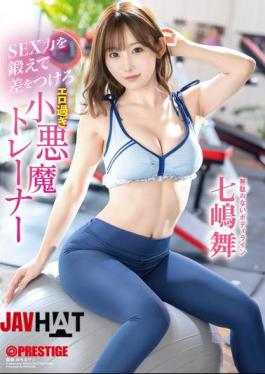 Mosaic ABF-252 Train Your Sex Skills And Make A Difference - The Overly Erotic Devil Trainer Mai Nanashima