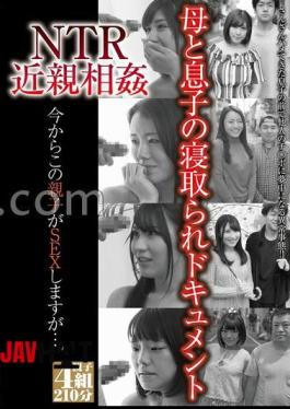 GODR-1216 NTR Incest: This Parent And Child Are Going To Have Sex Now...