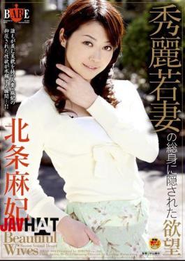 HBAD-094 Maki Hojo Desire Hidden In The Whole Body Of A Beautiful Young Wife