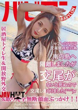 BAB-034 Saffle's YUI Has Been Mating Because Of Copulation Addiction (* ^^) V Yui Nagase