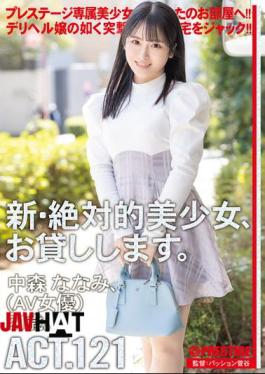 Mosaic DLV-005 New Absolute Beautiful Girl, Available For Hire. ACT.121 Nakamori Nanami