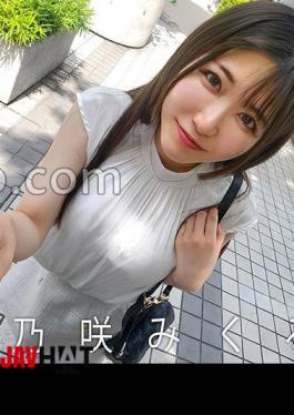 Mosaic 719MAG-072 Matching With Famous Actresses House Nosaki Mikuru