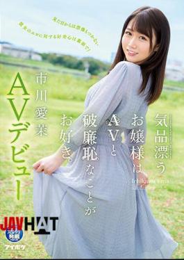 Mosaic IPIT-023 A Graceful Young Lady Likes Porn And Shameful Things. Aima Ichikawa AV Debut