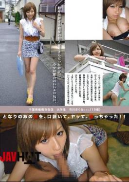 TDT-001 Been Persuaded, That Girl Next Door, Te Doing, Had Taken!!