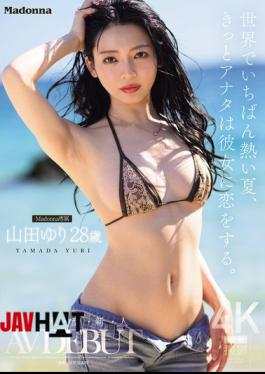 JUR-102 The Hottest Summer In The World, You're Sure To Fall In Love With Her. Madonna's Super-talented Newcomer, Yuri Yamada, 28 Years Old, Makes Her AV Debut.