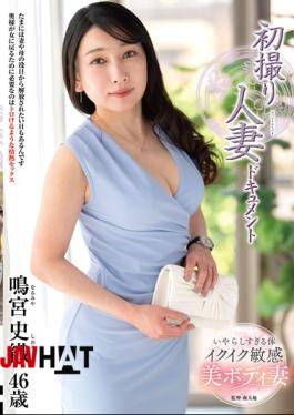JRZE-312 First-time Filming Of A Married Woman: Shiori Narumiya