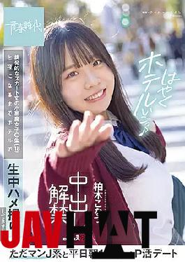 Mosaic SDAB-216 Just Man J System And P Activity Date From 11:00 Am On Weekdays P Provocative Skirt Length Small Devil Girl Raw (18) And I Have Taken A Raw Gonzo At The Hotel Until Night Cum Shot Ban Kashiwagi Konatsu