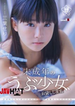 Mosaic SDAB-217 Will Lend You A Minor Naive Girl. Mitsuha Seri