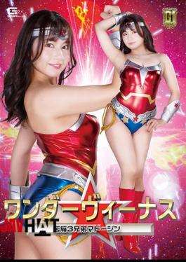Mosaic GIGP-36 G1 Wonder Venus Pain 3 Brothers Madojin Natsuki Kisaragi
